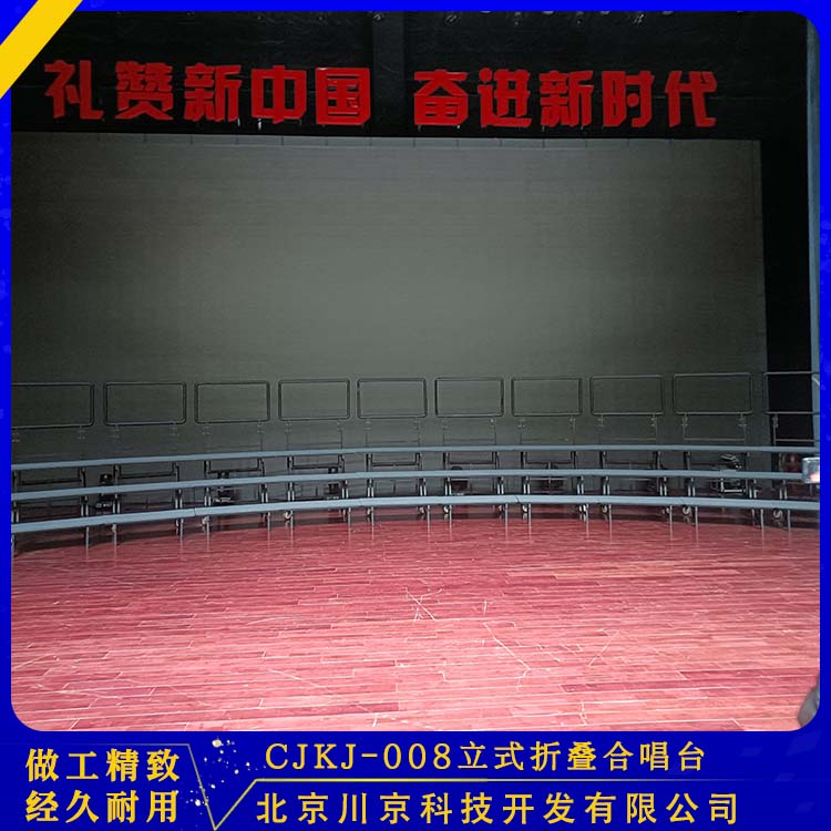 和声牌 铁架折叠合唱台 直弧两用黑色架子 烤漆工艺不易褪色 美观耐用