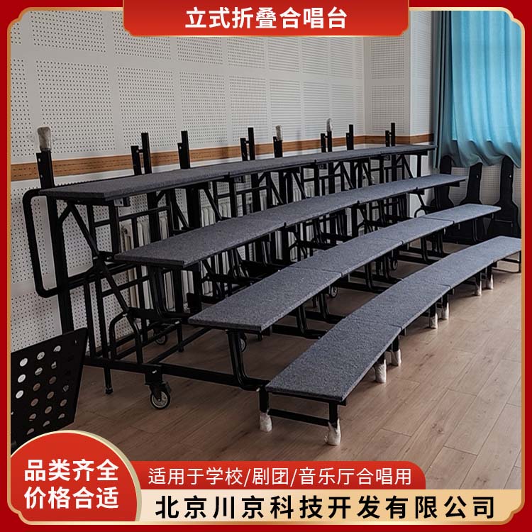 和声牌 防滑静音合唱台 自由拼接 多样组装 使用安全 性价比高