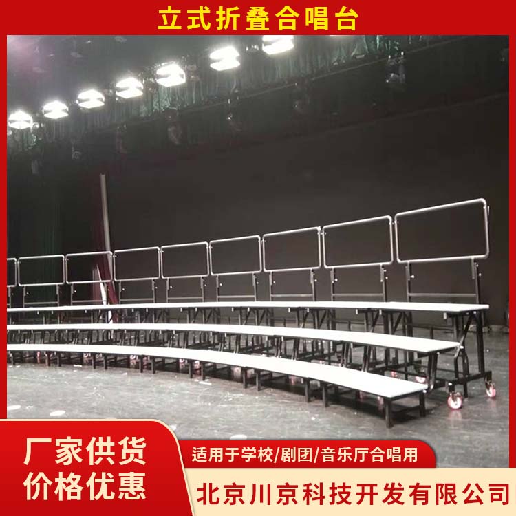 和声牌 折叠合唱台 可调节高度 多规格可选 库存充足