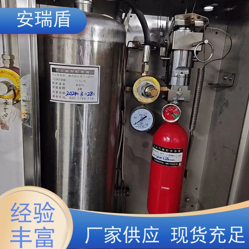 厨瑞盾安灶台灭火设备 可移动 安装不占厨房面积