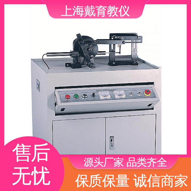 可定制培训 实验台 曲柄导杆滑块机构设计 制造商质量保证