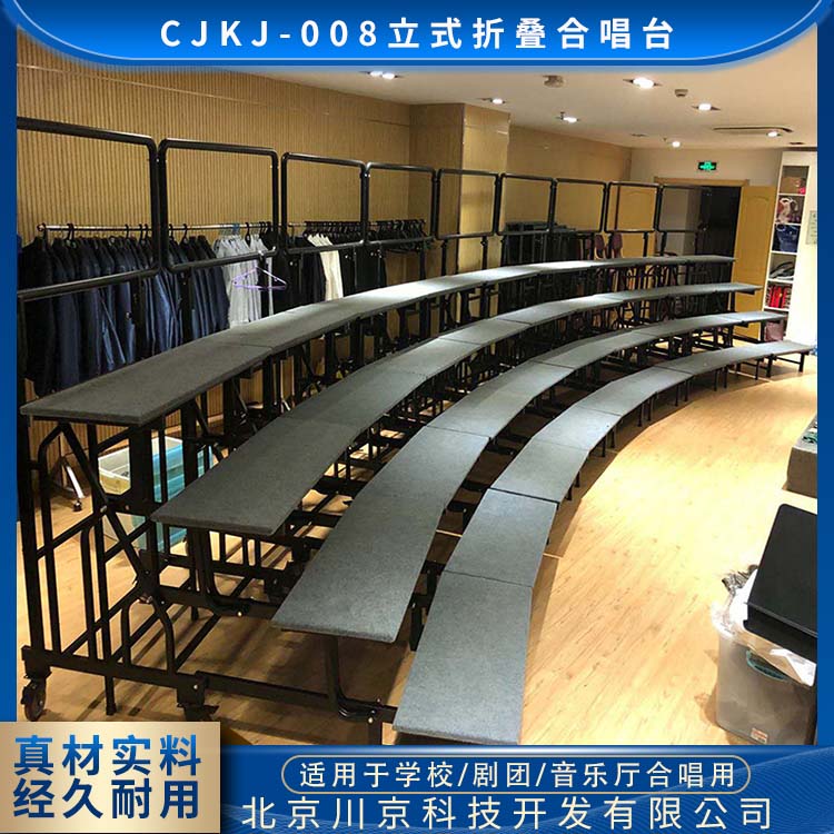 和声牌 带轮带护栏合唱台 自由拼接 多样组装 使用安全 性价比高