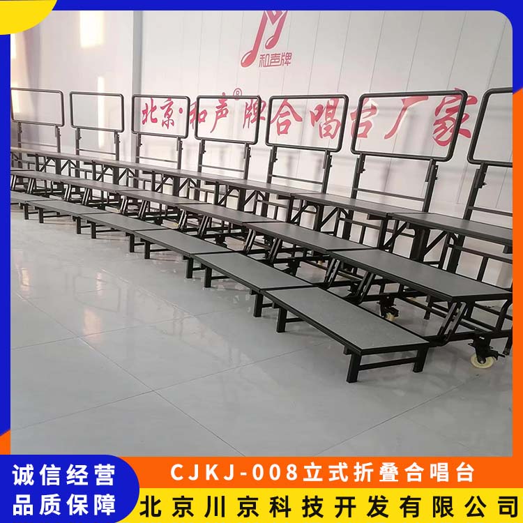 和声牌 带轮带护栏合唱台 可调节高度 全国供应 应用广泛