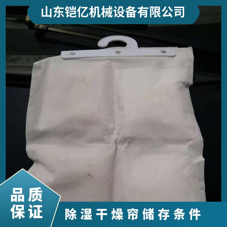 壁挂式除湿干燥帘避难硐室用 袋装悬挂式分子吸水材料