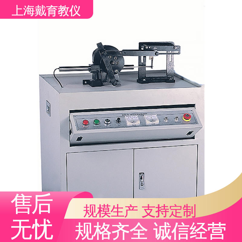 可定制培训 曲柄导杆滑块与凸轮机构 教学设备制造商厂家 实训装置