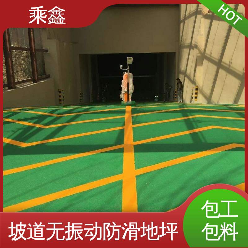 乘鑫 亮光型 地下车库地坪漆 抗刮耐磨 防水性好 性价比高 板材质轻
