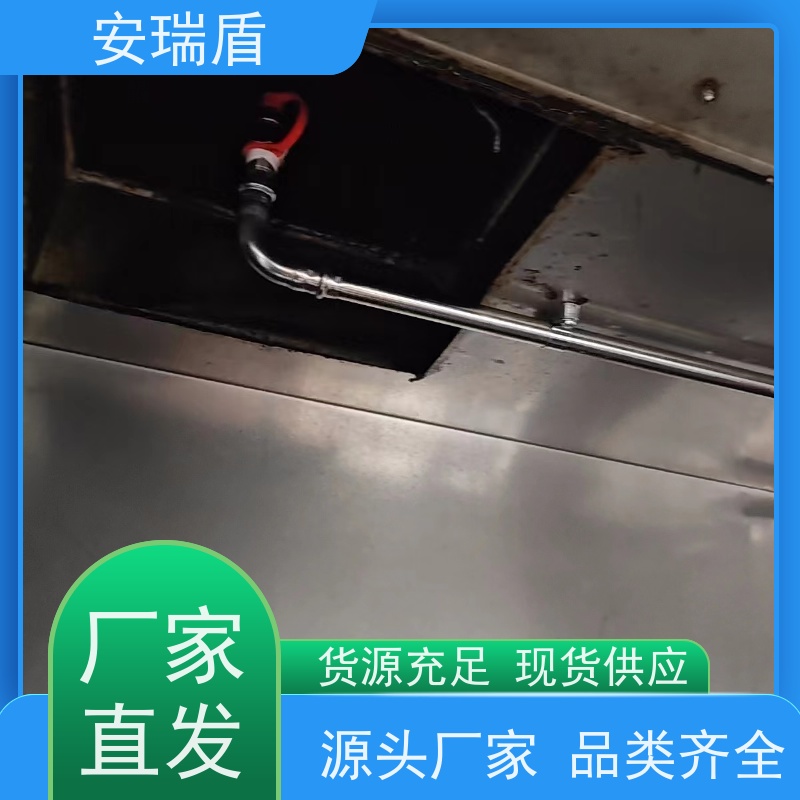 厨瑞盾安厨自灭系统检测 自动识别探测温度 安装方便