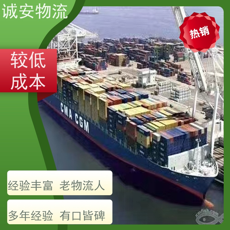 诚安物流10吨陆运车 深圳澳门送货上门 有口皆碑