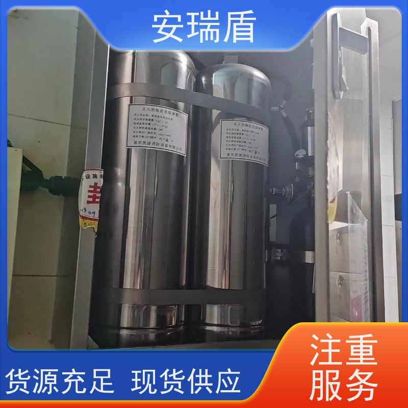 厨瑞盾安油锅自动灭火装置 体积小 安装不占厨房面积