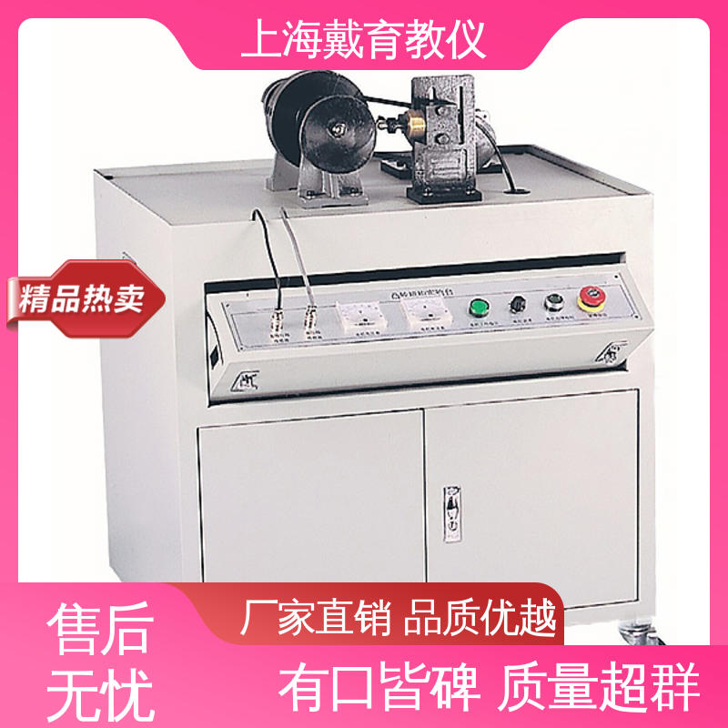多种凸轮机构 实训台 制造商质量保证 可定制培训