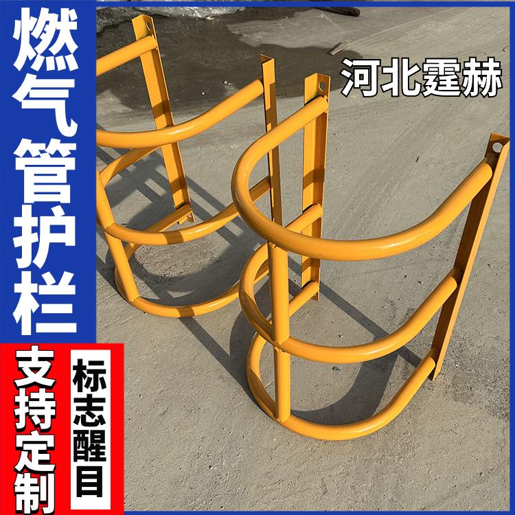 霆赫 墙面燃气管道警示栏 市政小区公路消防栓护栏 可印刷文字