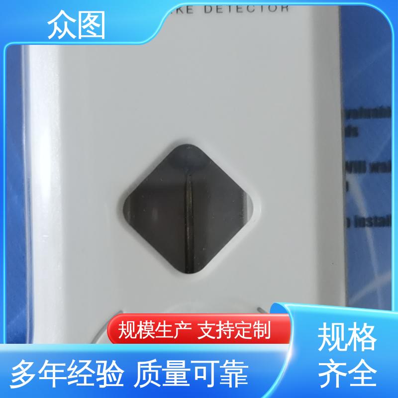 众辉通信 地震感应器 远程应急报警响铃 灵敏性强