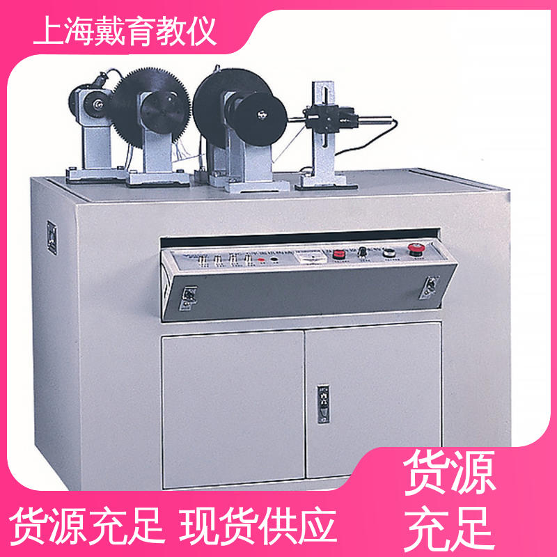 可定制培训 制造商质量保证 曲柄导杆滑块机构 实训装置
