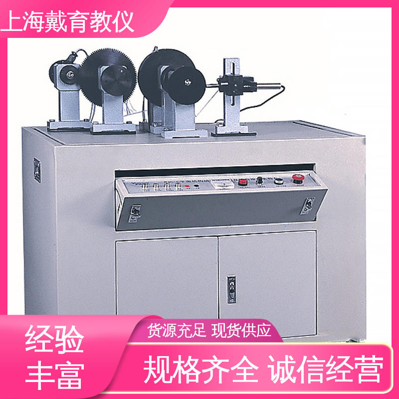 可定制培训 实验台 教育装备源头厂家 曲柄导杆滑块机构设计