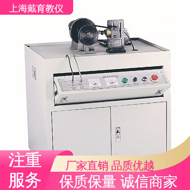凸轮机构设计 实训平台 教学设备制造商厂家 可定制培训