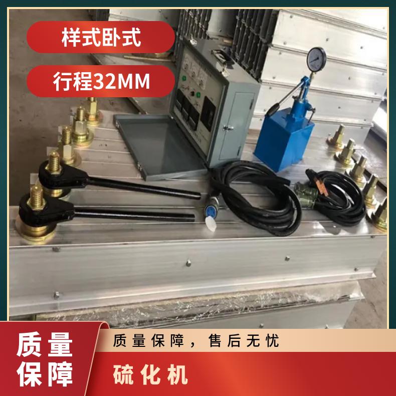 二次线DGLJL-1400 3001000硫化机 皮带线修补器