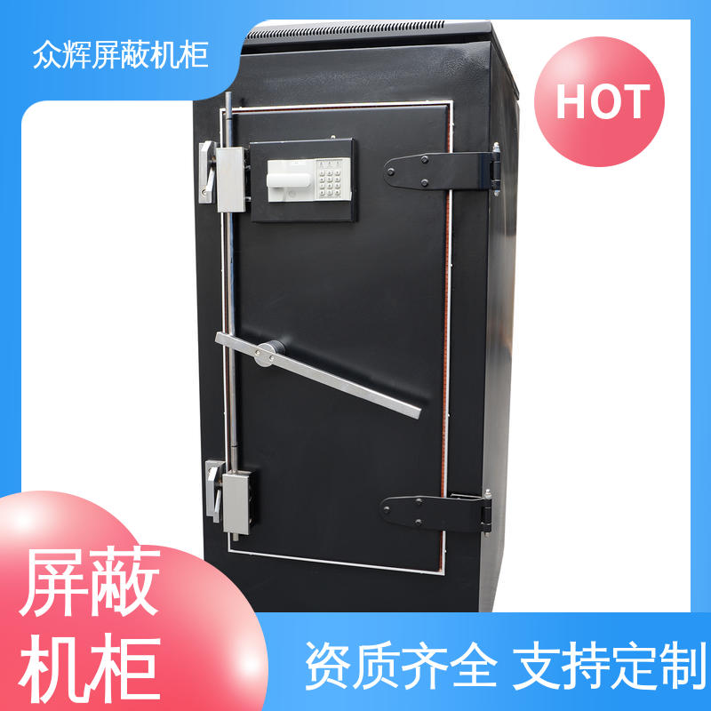 众辉通信 电磁防泄漏 42U ZHS-G型 带指纹密码锁 屏蔽机柜
