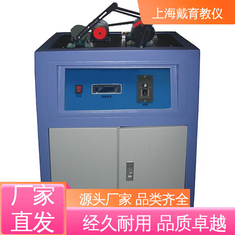 可定制培训 实验装置 曲柄摇杆机构 制造商质量保证