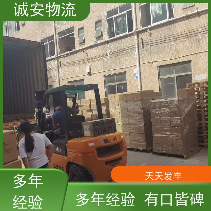诚安物流45尺自备柜深圳到义乌进口报关一天到