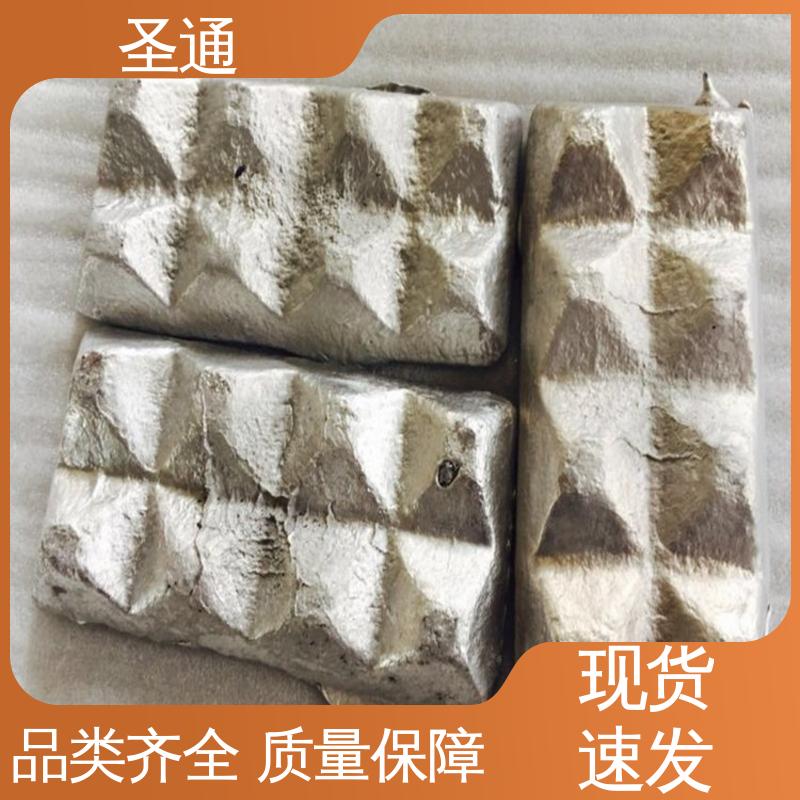 Shengtong aluminum-titanium-boron alloy ingots, delivery time up to 4-8 hours, stable quality, large quantities in stock, fast shipping 5