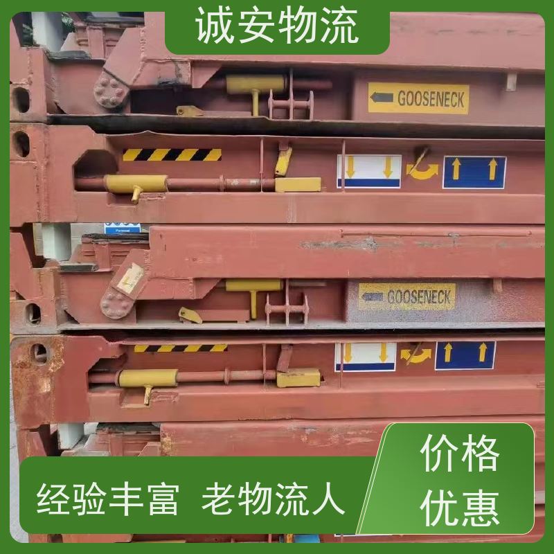 诚安物流45尺自备柜深圳到香港一般贸易买单报关一天到
