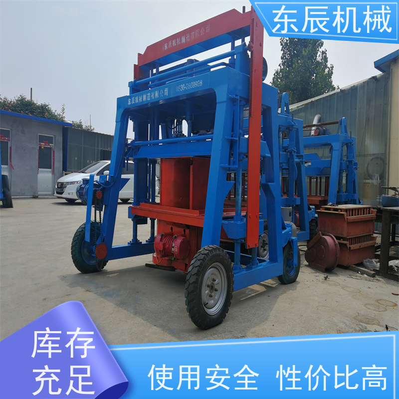 东辰 液压移动式u型槽机 按国家标准生产 常年供应