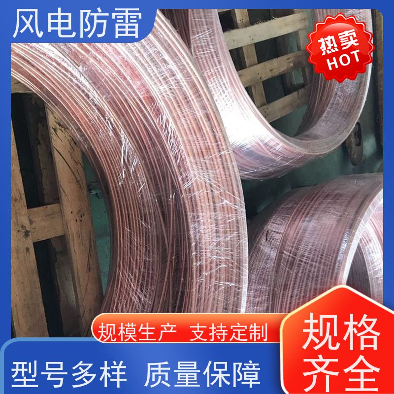 风电防雷 铜覆钢扁铁40*4mm 性能稳定 使用安全 特殊非 金 属材料