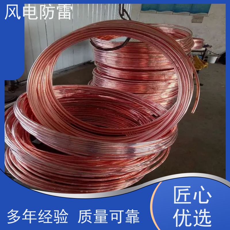 风电防雷 铜包钢接地圆线14mm 规格齐全 可定制 降 阻效果好