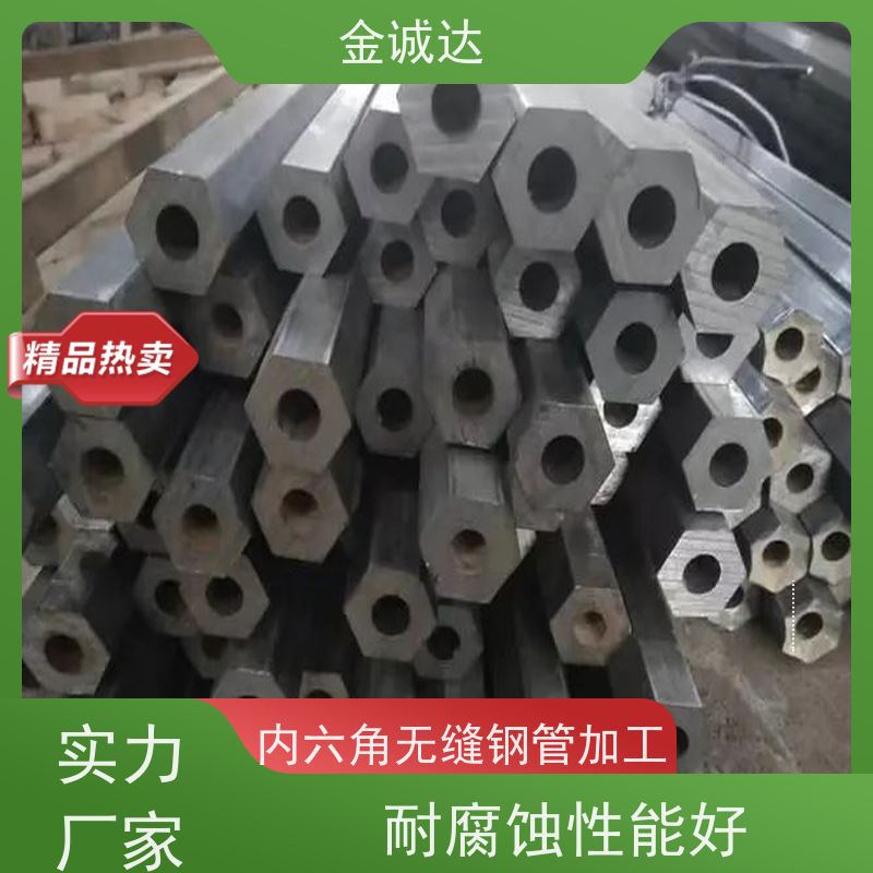 晋 中 精拔异形钢管 高压设备用 表面无缺陷 诚信经营