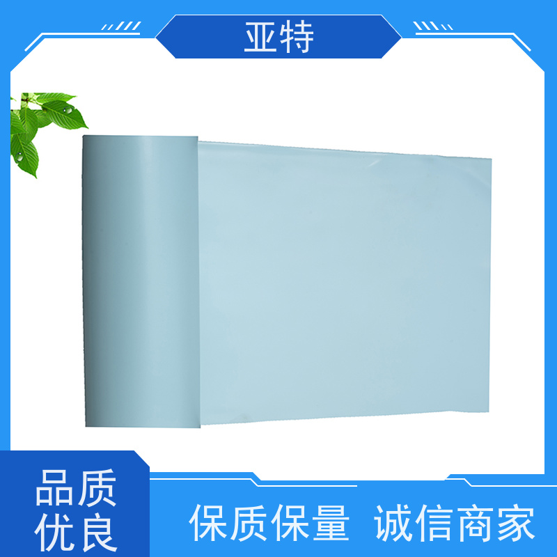 亚特 高回弹乳胶发泡 吸收震动 吸水性好 高度透气性 耐高温