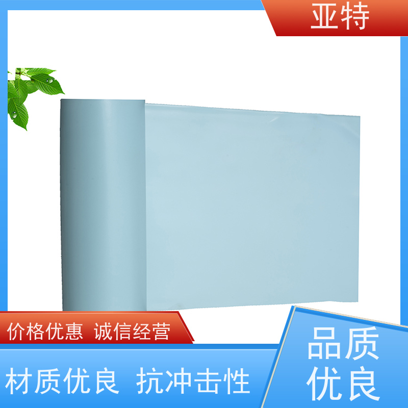 亚特 乳胶海绵 清爽透气 软硬度适中 环保 吸汗 防潮