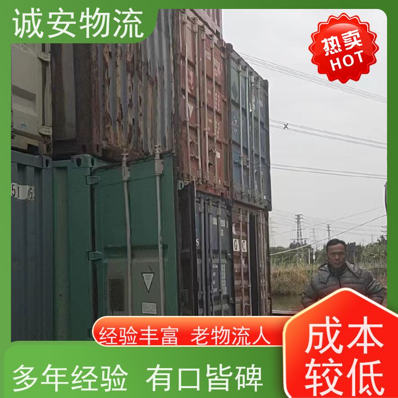 诚安物流专线 广州澳门报关送货服务 天天发车