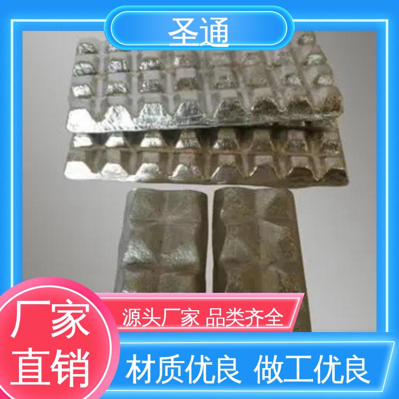 Shengtong aluminum-titanium-boron alloy ingots, delivery time up to 4-8 hours, stable quality, large quantities in stock, fast shipping 2