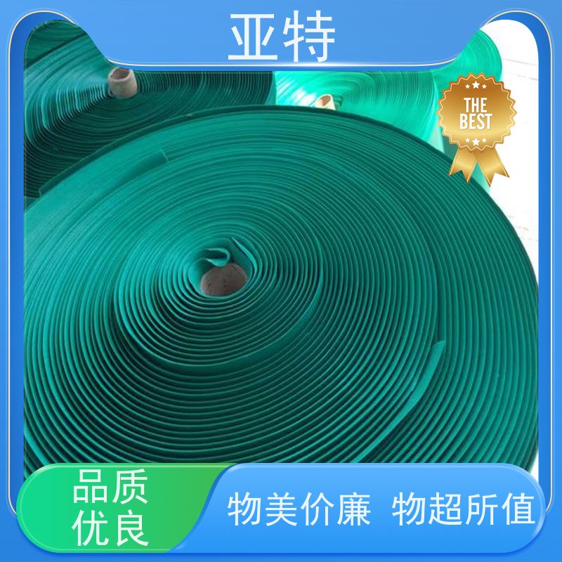 亚特 乳胶发泡 舒适耐久 隔离灰尘 高度透气性 耐高温