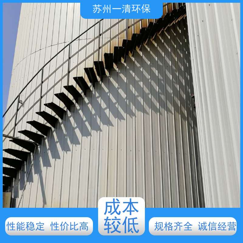 苏 州一清 脱氮厂家 高负荷 高耐受 较低成本 用于化工废水