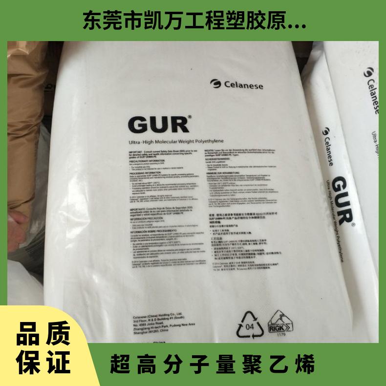 超高分子量聚乙烯 UHMWPE 美国塞拉尼斯 X 188 做抽条 耐热性 注塑级