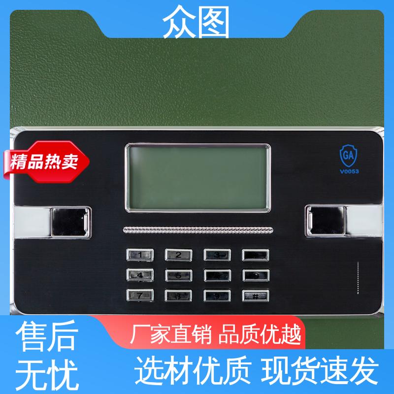 众图 防B枪 存放管制 中伟枪柜 枪支弹药一体管理