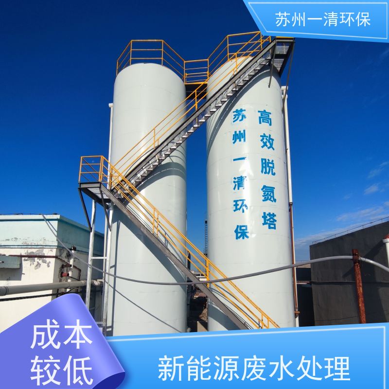 苏 州一清 生物脱氮 外形美观 独特的结构设计 用于城市污水