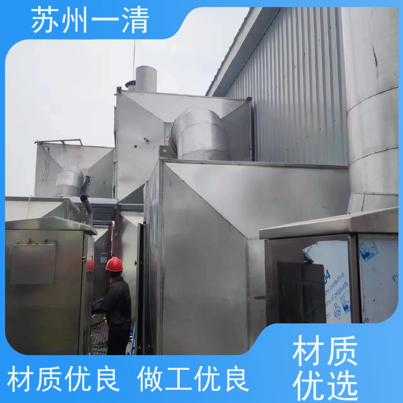 苏 州一清 含氰废水处理 易于实现自动化控制 运行稳定