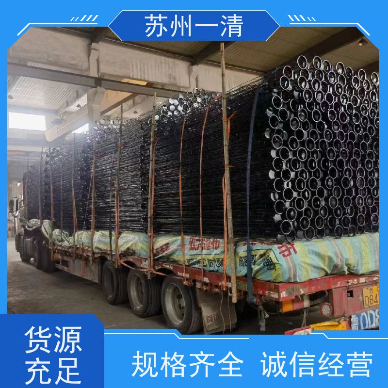 苏 州一清 制药含氰废水处理 去除效率较高 安装便捷 自动化生产设备