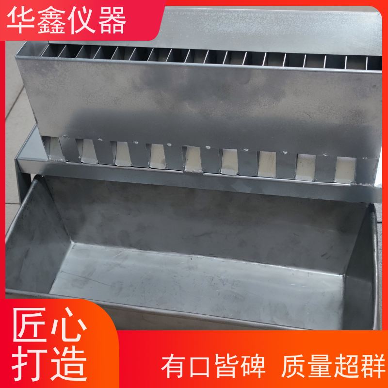 华鑫 SFQ-13 四分器 实验室二分器 不锈钢槽式分样器 适用于各种物料