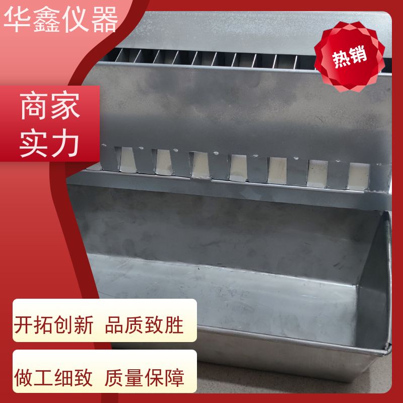 华鑫 不锈钢二分器 细集料分料器 EF系列公路工程试验用
