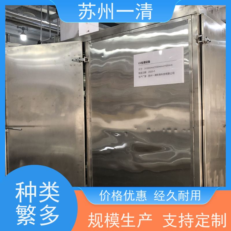 苏 州一清 农药含氰废水处理 不锈钢衬四氟材质 结实好用 自动化生产