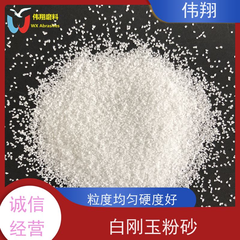 伟翔 耐火材料 抛光研磨 白刚玉砂轮 适用范围广 性价比高