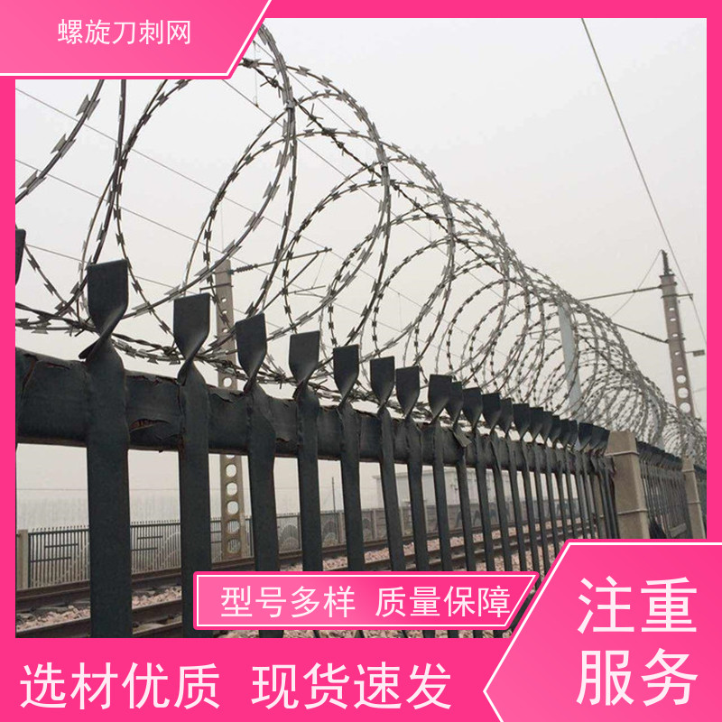 防护网带刺铁丝滚笼防攀爬铁蒺藜304不锈钢刀片刺绳安装