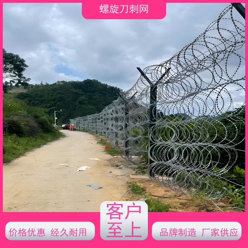 防攀爬刀刺网斧行型刀片防爬网刺丝滚笼安装