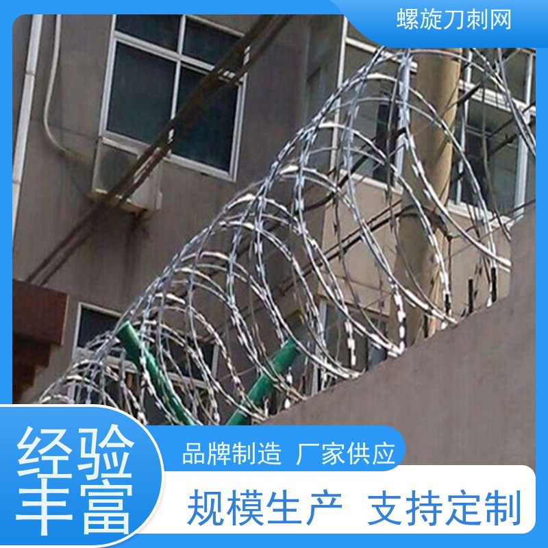 不锈钢滚笼防锈防护网镀锌刀刺网围墙防爬拉力刮刀防盗网安装