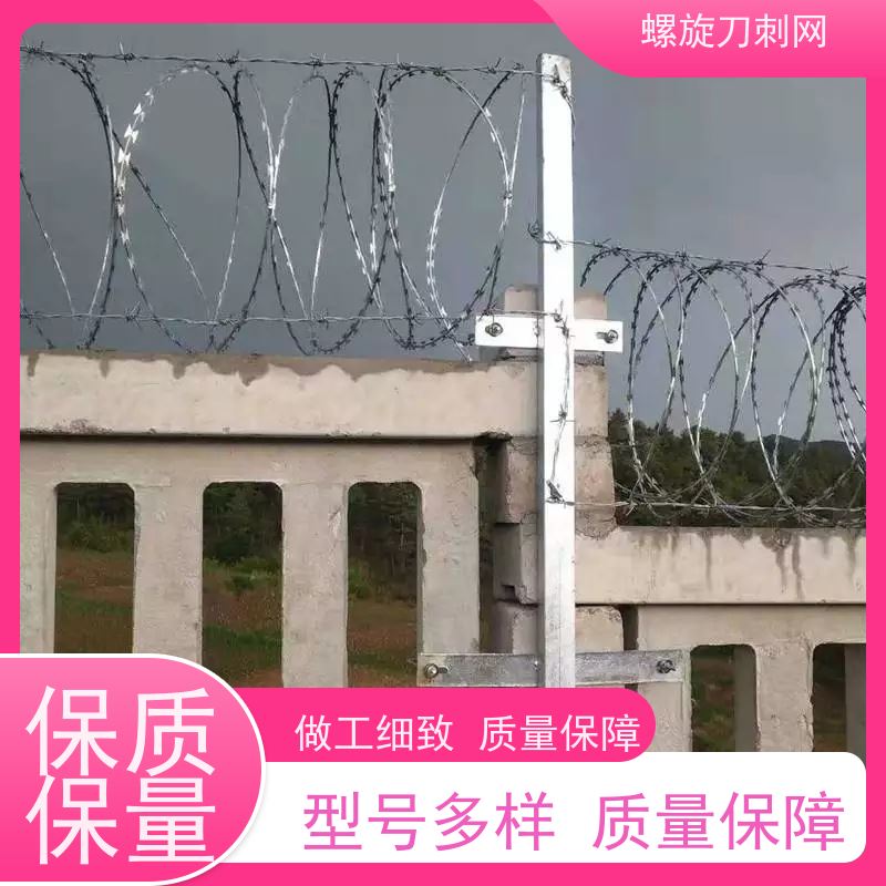 不锈钢滚笼防锈防护网小区学校防盗网刀片刺丝颜色