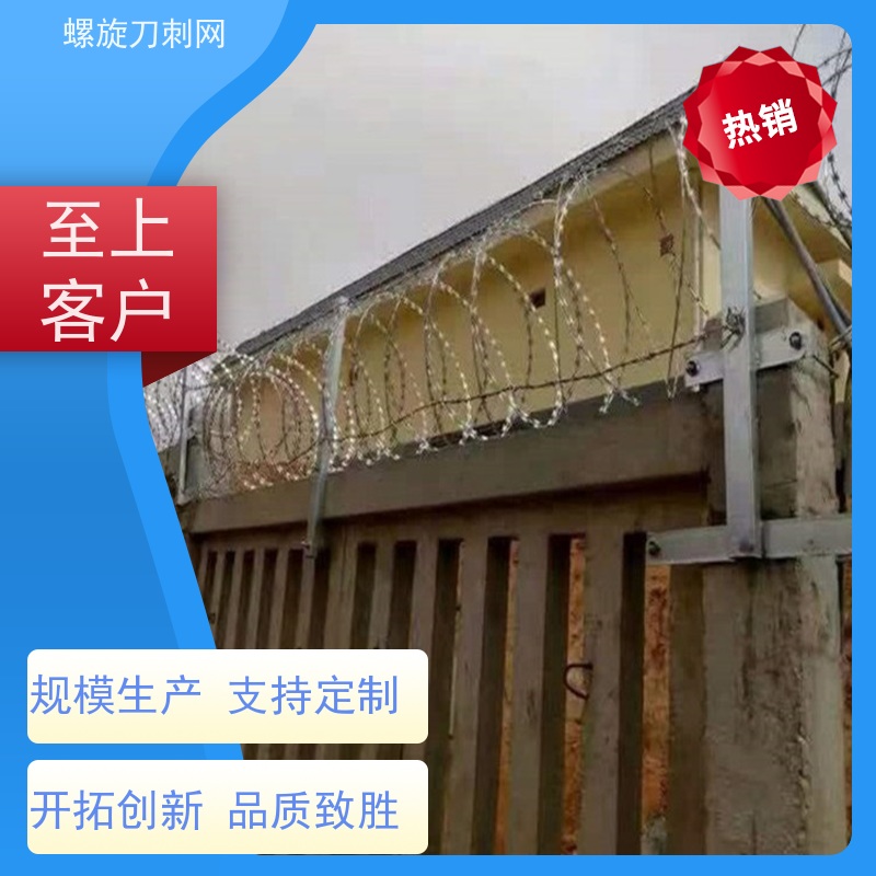不锈钢滚笼防锈防护网275g刀刺网刀片刺丝安装