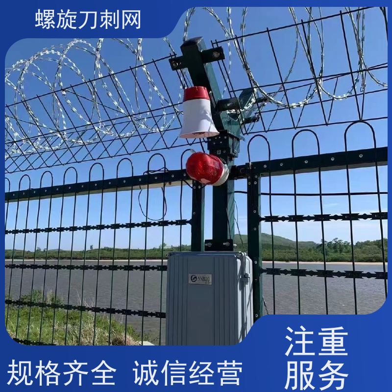 不锈钢滚笼防锈防护网刀片刺绳围墙镀锌刀刺网颜色